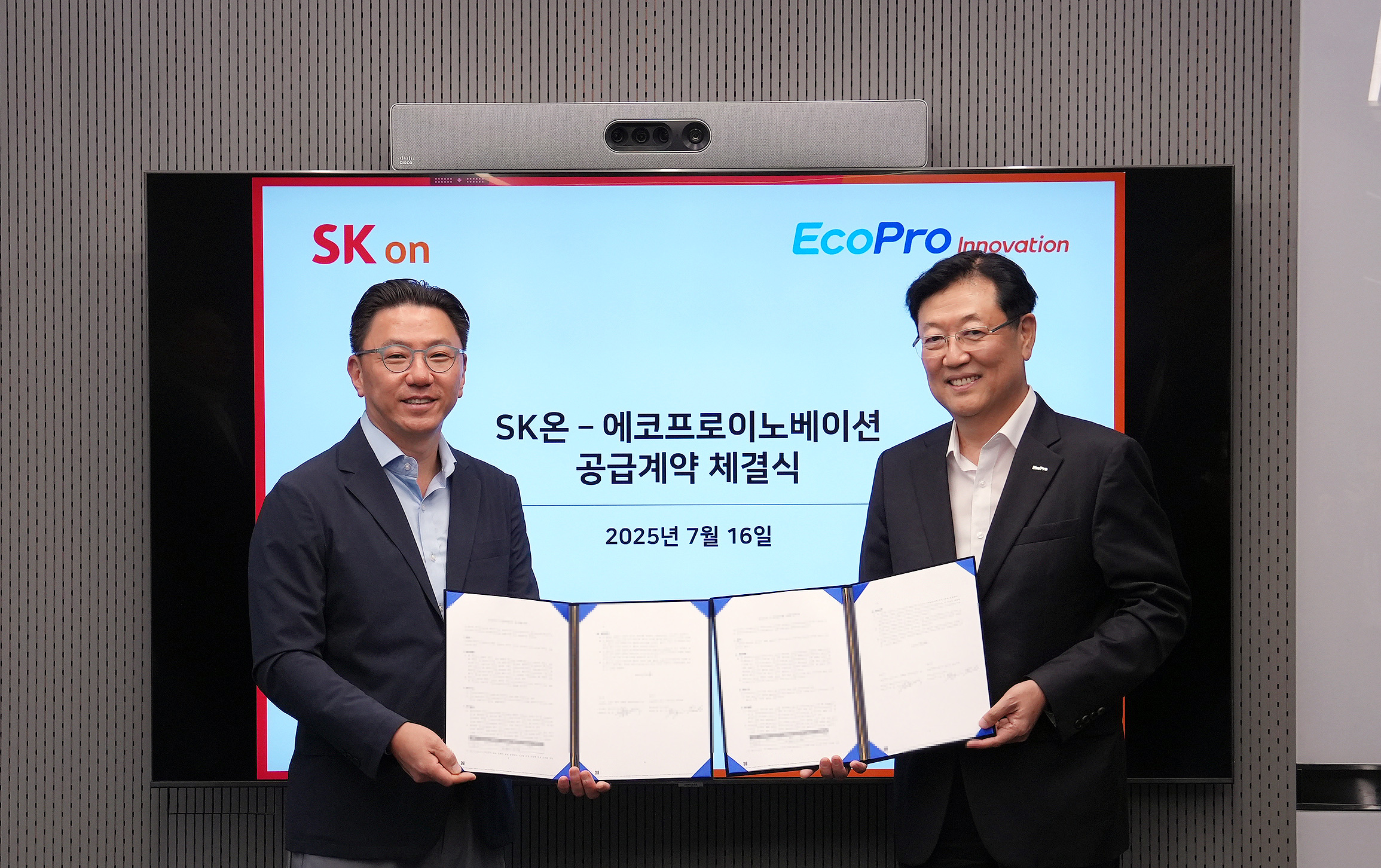 [뉴스]에코프로이노베이션 SK온에 수산화리튬 공급