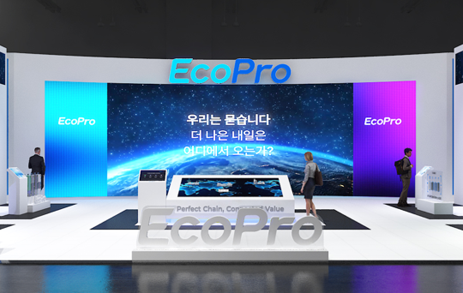 [뉴스]에코프로 2026 인터배터리 참가